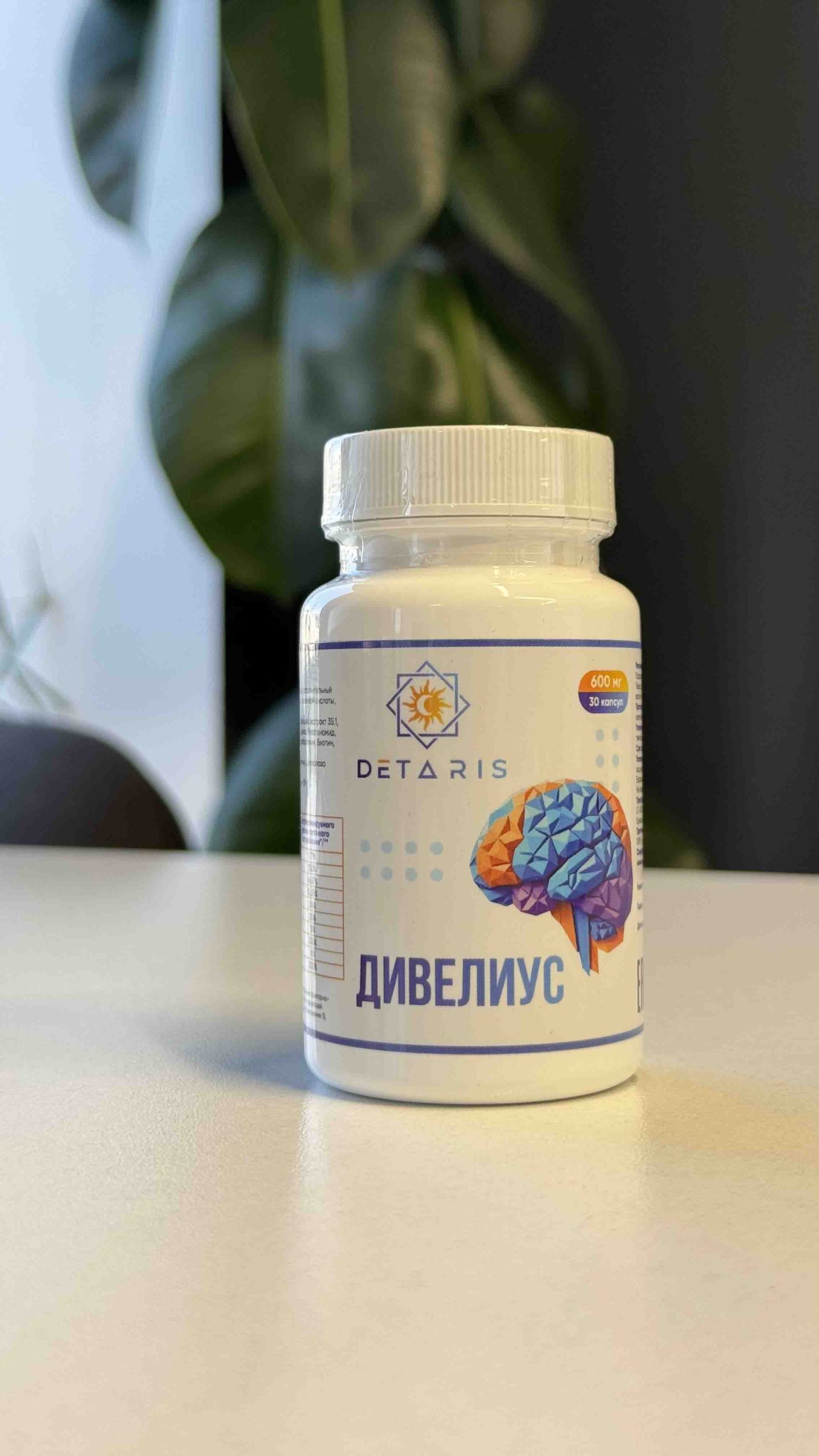 Դիվելիուս պատիճներ 600 մգ x30